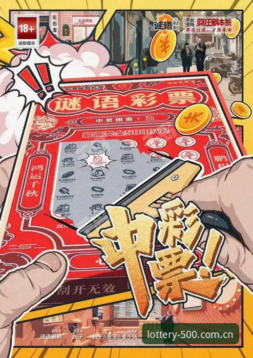 揭秘500彩票下载安装失败背后的真相：老用户分享的解决经验