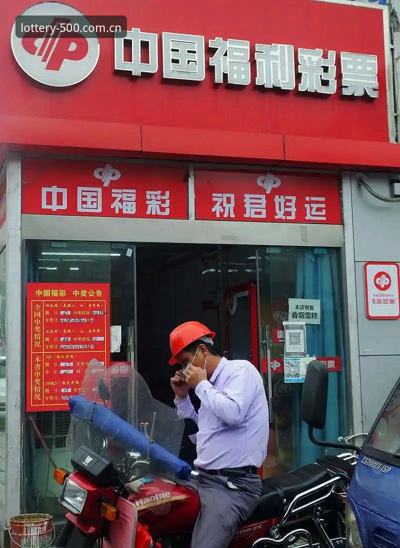 500彩票官方入口 vs 手机版下载：新手选择哪个更省心？彩票娱乐平台推荐对比分析