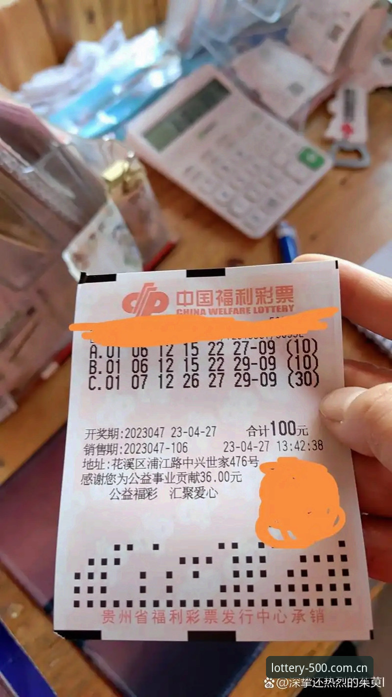 彩票娱乐下载安装推荐 500彩票平台深度评测:彩票娱乐下载安装推荐全解析