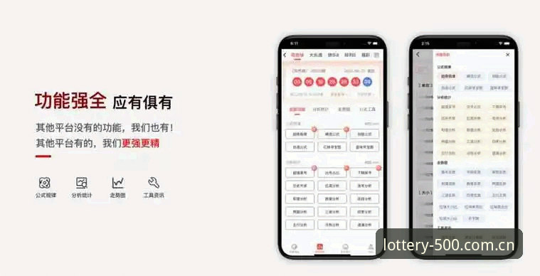 500彩票平台娱乐体验详解：安全性与可靠性全面分析