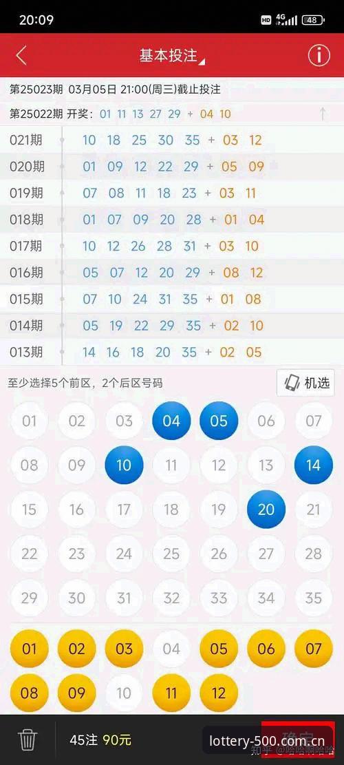 500彩票平台全面解析：从下载到注册的高效实战指南