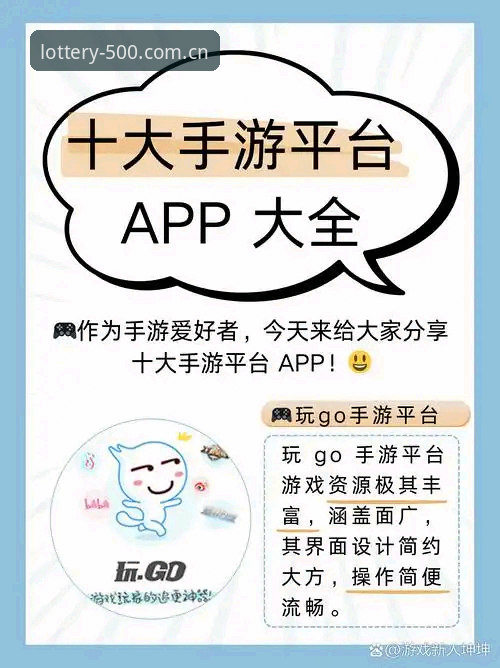 如何通过500彩票平台轻松参与彩票娱乐活动？老用户分享一份实用指南